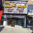 توربو شارژ اصغری، نمایندگی zp تعمیر و فروش توربو شارژ خودرو در کرج